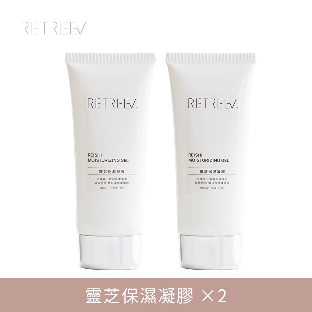 特別推薦給喜歡清爽體驗、怕油膩的你油性肌、男友、老公盛讚高效保濕好吸收，清爽不黏膩，快速修復凝膠全新改版，升級5%靈芝多醣體凝膠可當晚安凍膜使用使用後妝感服貼不易脫妝新娘、OL、空姐圈、造型師大推儀器