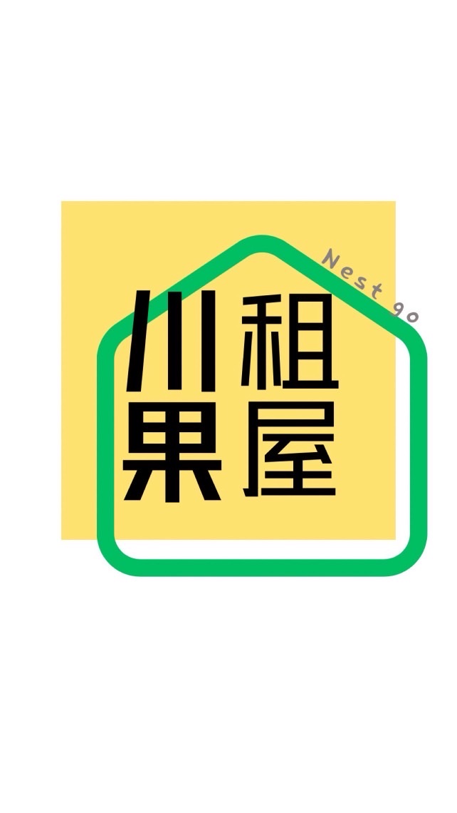 台中全區-川果租屋