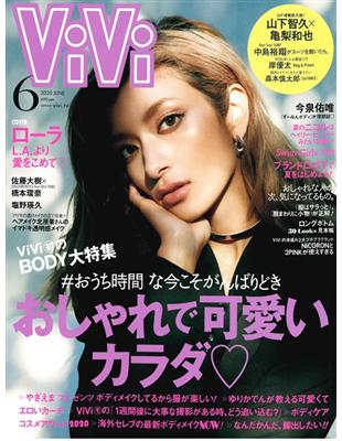P.144－龜梨和也＆山下智久（龜與山P）專訪2005年組成期間限定團體「修二與彰」，2017年又再次組成期間限定團體「龜與山P」的龜梨和也與山下智久，由2人組成的「龜與山P」又要重新開始啟動，除了要
