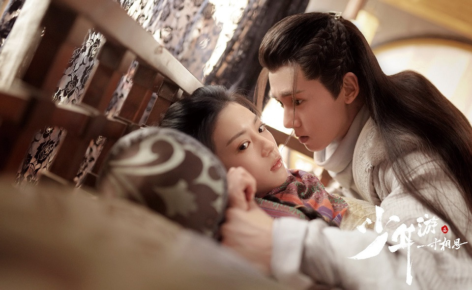 陸劇中的「戀愛腦男主」6：《一寸相思》左卿辭