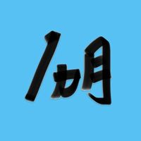 New【1ヵ月で消える部屋⑨】期間限定の笑う部屋！40歳以上・ライブトーク