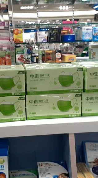 口罩分享哈拉生活大小事聊天室（曹大）