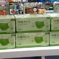 口罩分享哈拉生活大小事聊天室（曹大）