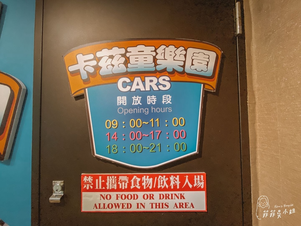 | 礁溪泡湯飯店 | 川湯春天旗艦館
