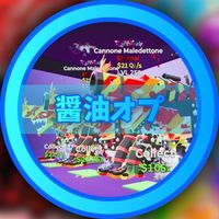 醤油オプ・ブレインロット交換所✨｜雑談🍀交換🔥配布🎁