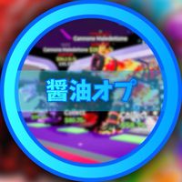 醤油オプ・ブレインロット交換所✨｜雑談🍀交換🔥配布🎁