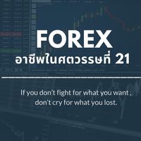 ชุมนุมการเงินและการลงทุน