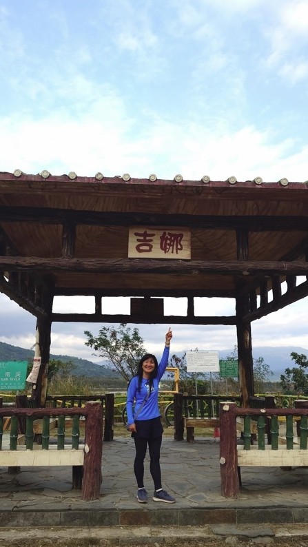 吉娜的爬山分享園地