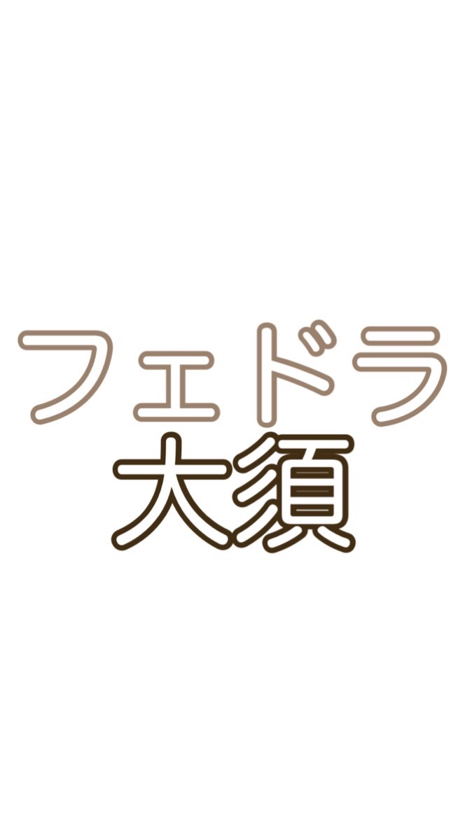 タイトーステーションフェドラ 大須のオープンチャット