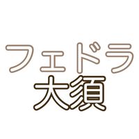 タイトーステーションフェドラ 大須