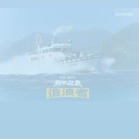 海巡特考三等行政群組