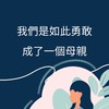 懷孕百科全書