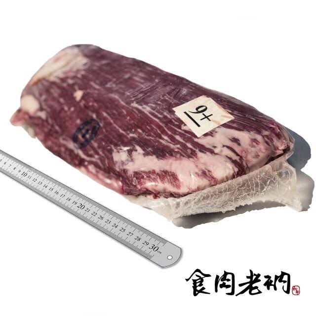 「食肉老衲」和牛扇子肉 (原肉)★電子票券【食肉老衲電子票券 Pickup店】