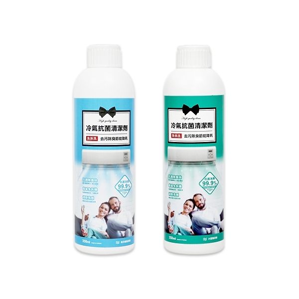 You Can Buy 冷氣抗菌清潔劑(350ml) 款式可選【小三美日】