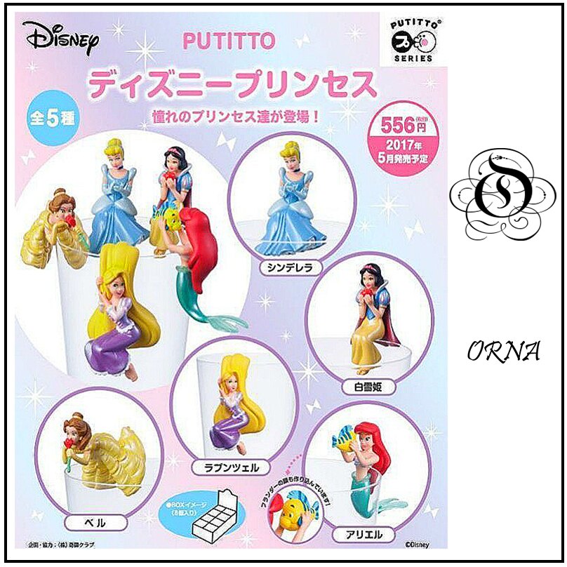 ✧免運✧日版 限量整套 disney 公主系列 長髮公主 盒玩 扭蛋 轉蛋 杯緣子