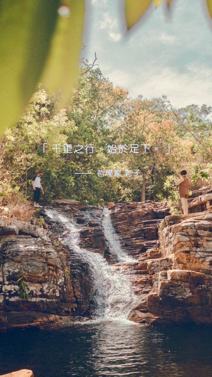 Free☘️說走就走旅行
