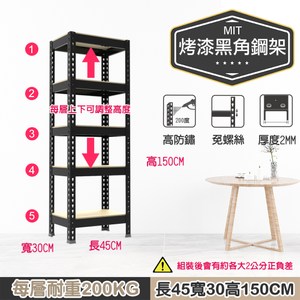 獨特鈕扣設計 組裝超EASY 層與層間距可依收納高度調整 堅固強 耐用優 超防震