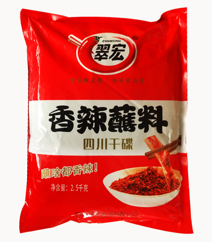 翠宏香辣蘸料2.5公斤整箱商用翠宏火鍋蘸料四川幹碟2500g*8袋翠紅