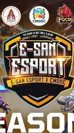 E-san E-sport Season 2