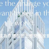 拾光隱住戶群