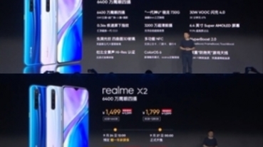 升級處理器與前相機，realme XT 在中國市場更名 realme X2