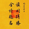 115警察四等上榜群！