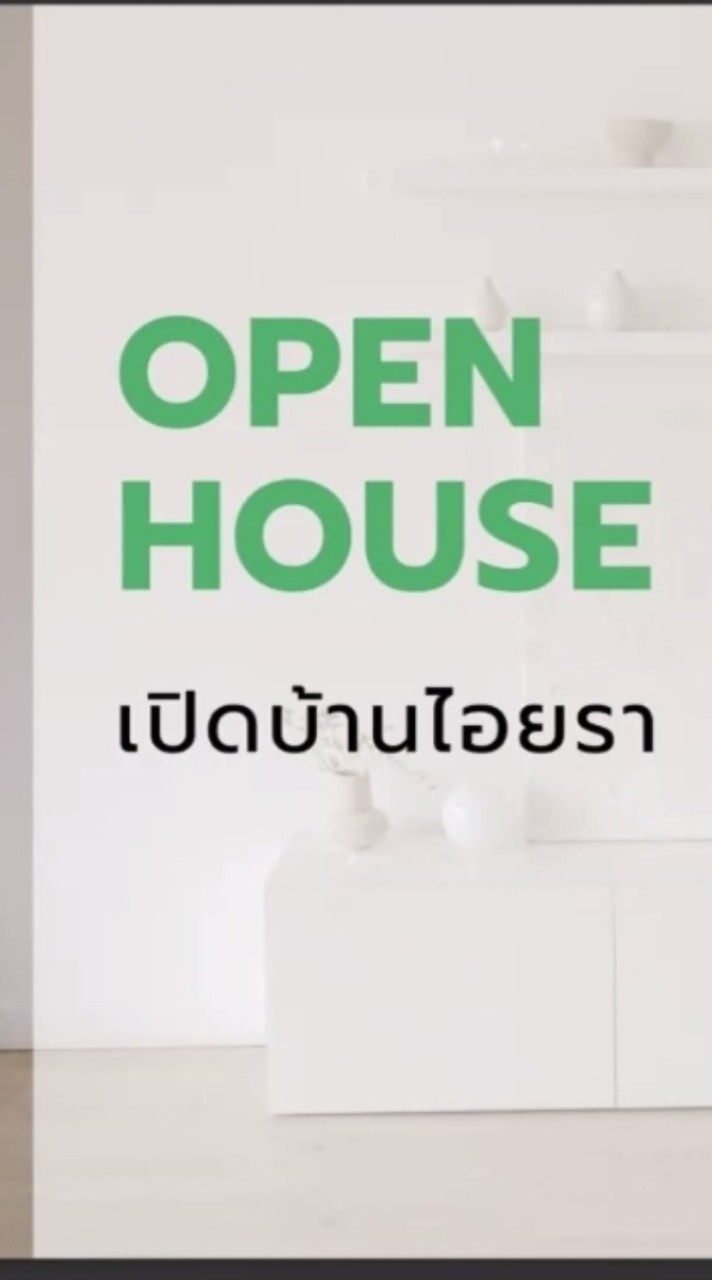 Open House Online