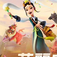 多元化遊戲閒聊