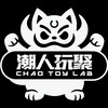 潮人玩聚Chao Toy Lab 豐原店