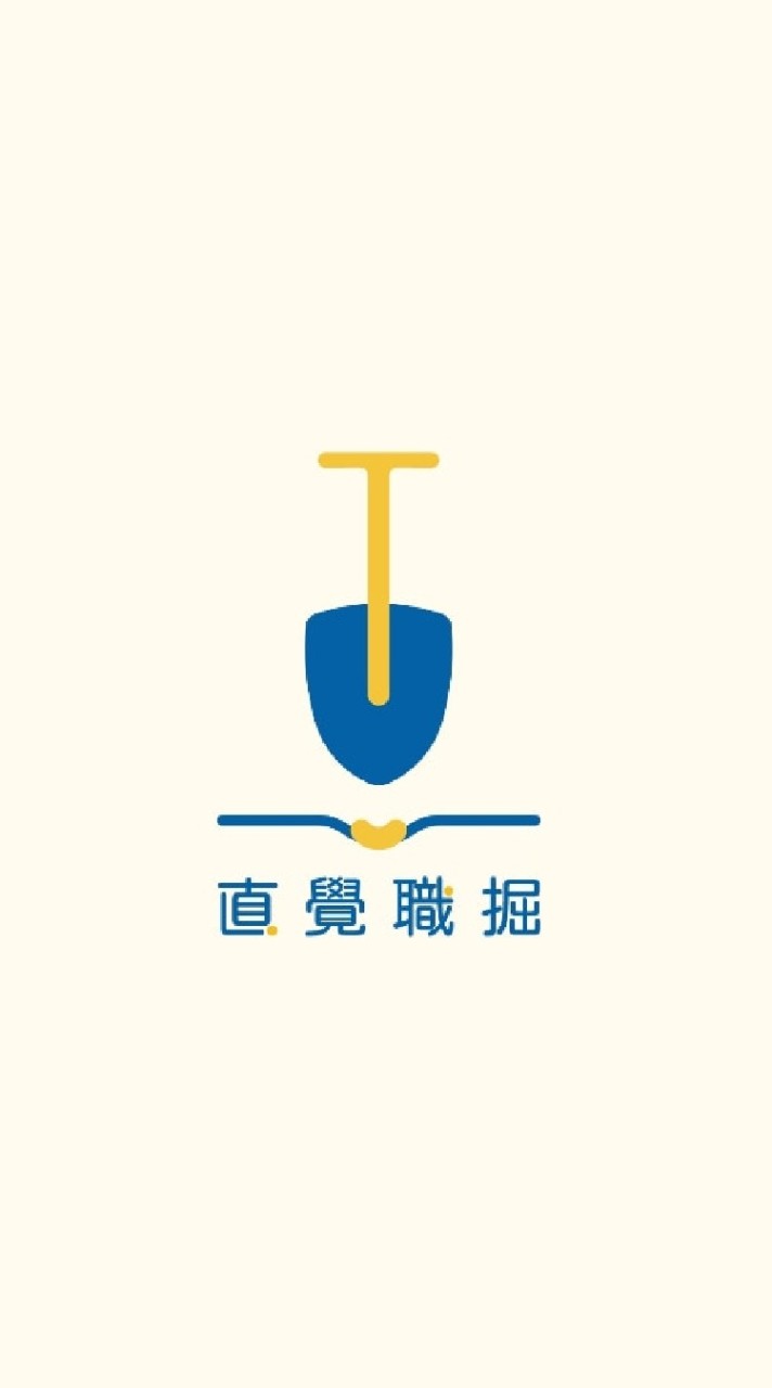 線上營隊說明會群組｜2023寒假｜直覺職掘