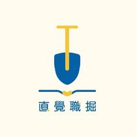 線上營隊說明會群組｜2023寒假｜直覺職掘