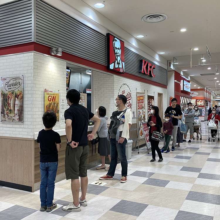 写真 ケンタッキーフライドチキン イトーヨーカドー大宮宮原店 ケンタッキーフライドチキン イトーヨーカドーオオミヤミヤハラテン 宮原町 加茂宮駅 ファーストフード By Line Conomi