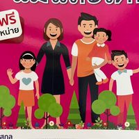 วัคซีน รพ.เกาะสีชัง