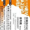 Follow show新魅力旅遊