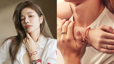 Cartier手環2萬有找！還可終生免費換絲繩，許路兒都搶戴，小資女還等什麼呢？