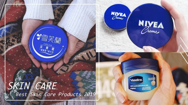 阿嬤級經典保養推薦！妮維雅霜、白熊脂潤膚霜，俗又大碗、高回購率，這款更紅到國外