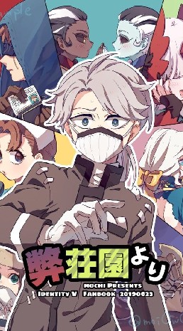 Identity v&Anime
