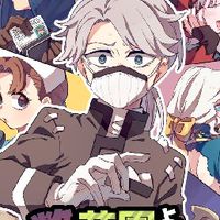 Identity v&Anime