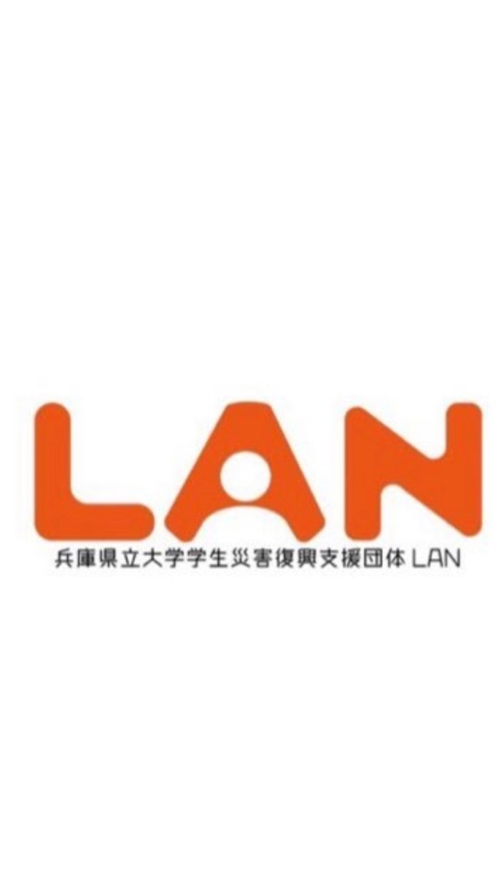 兵庫県立大学LAN 2021新入生用 OpenChat