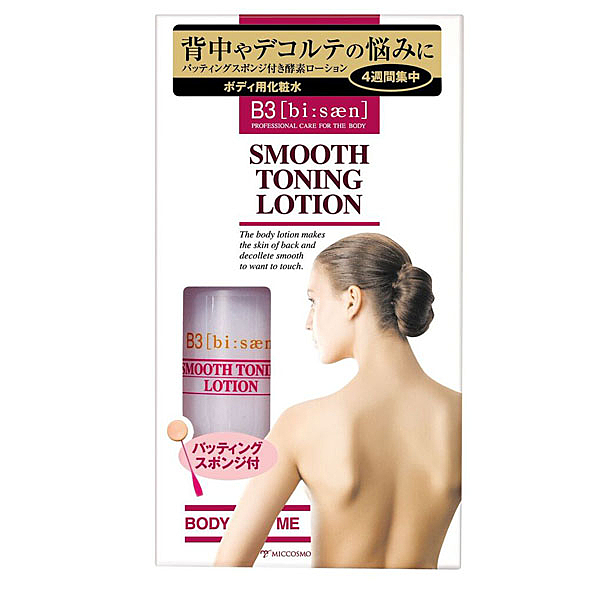 B3背部調理嫩白化妝水n北市衛粧廣字第104070423號、北市衛粧廣字第104070423號