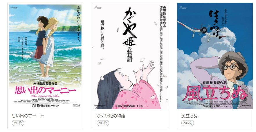 台灣網友爆笑玩翻 第一屆吉卜力大喜利大賽 神隱少女 白龍最恨別人喊他塔矢亮 Line購物