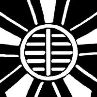 白石剣道塾グループ中学生定期錬成会