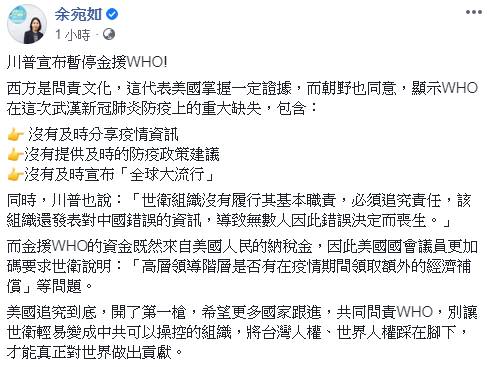 為何美國敢秒斷WHO金援？她曝「3大缺失」：證據早握手中
