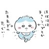 ゲーム・雑談しよう‼️‼️