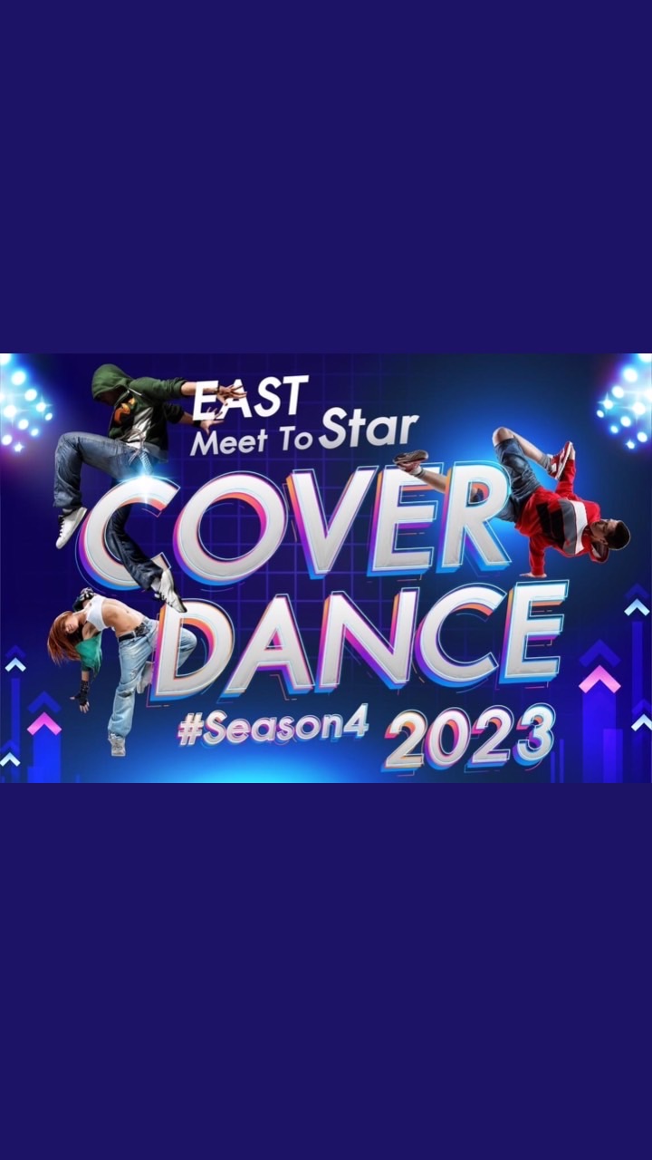 Chantaburi - East Meet To Star 2023