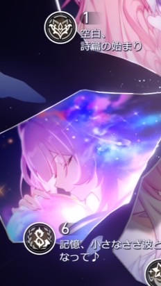 スターレイル好きの皆様集まれ！我らの推しよ！