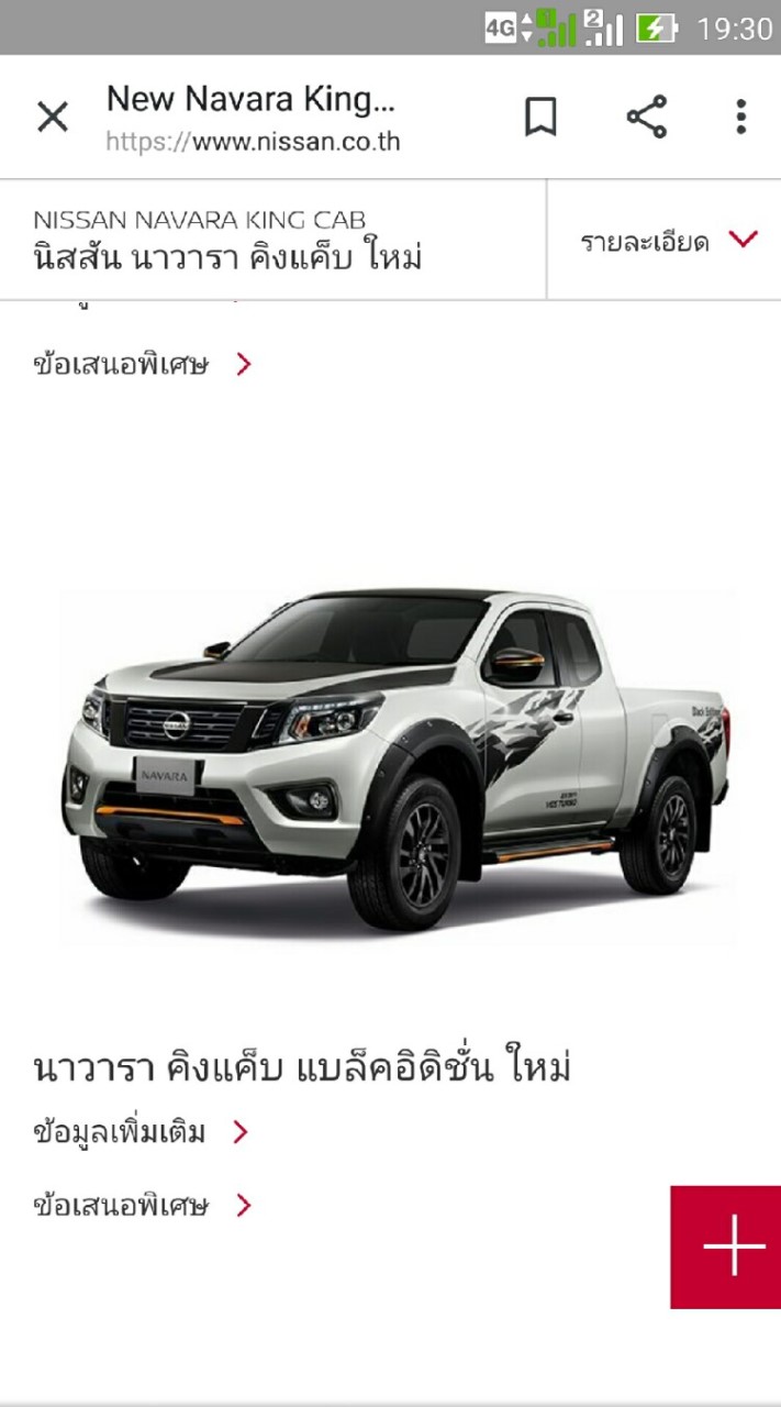 รถใหม่ป้ายแดงโปรแรงสุดๆ