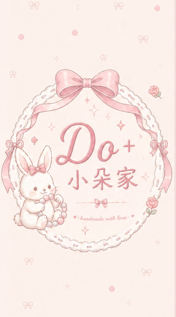 Do+小朵家服飾優惠處