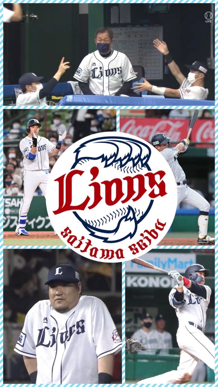 西武ファンの集う雑談会！200人限定チャット