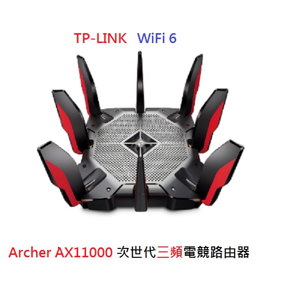最快速的電競路由器 – AX11000可提供超過10Gbps的Wi-Fi 速率：4804Mbps (5GHz-遊戲) + 4804Mbps (5 GHz) + 1148Mbps (2.4GHz)遊戲加